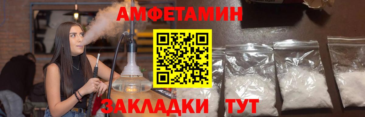 Амфетамин 98%  АМФЕТАМИН  Казань  Вход с VPN 