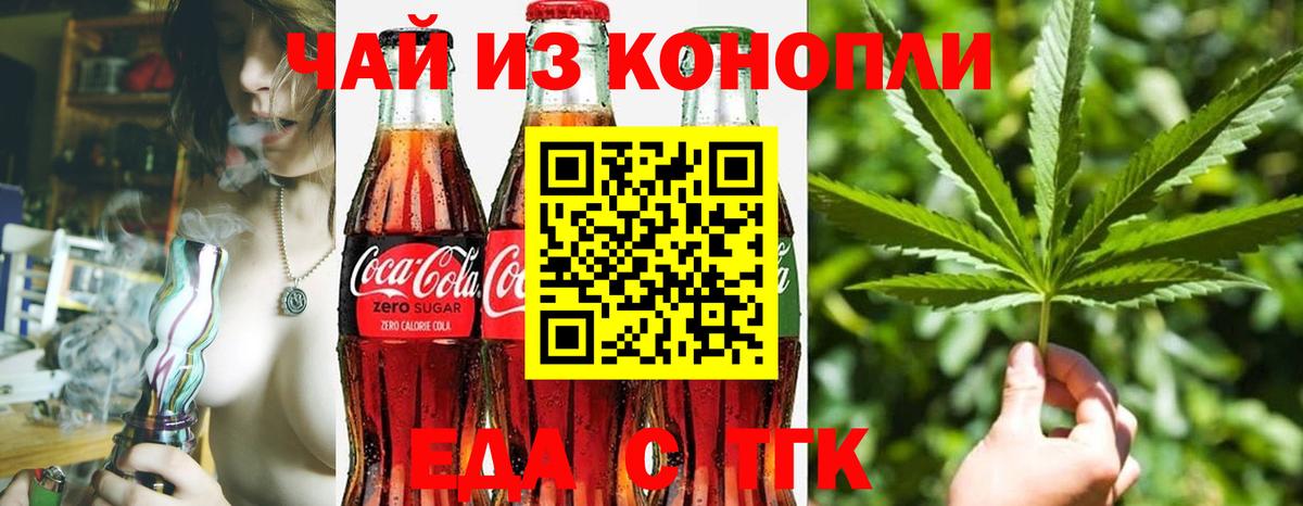 Казань  Canna-Cookies конопля  Вход с VPN 