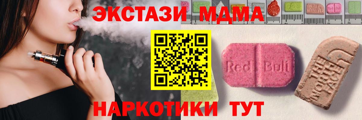 Экстази Дубай  Экстази Дубай  Казань  ЭКСТАЗИ  Вход с VPN 