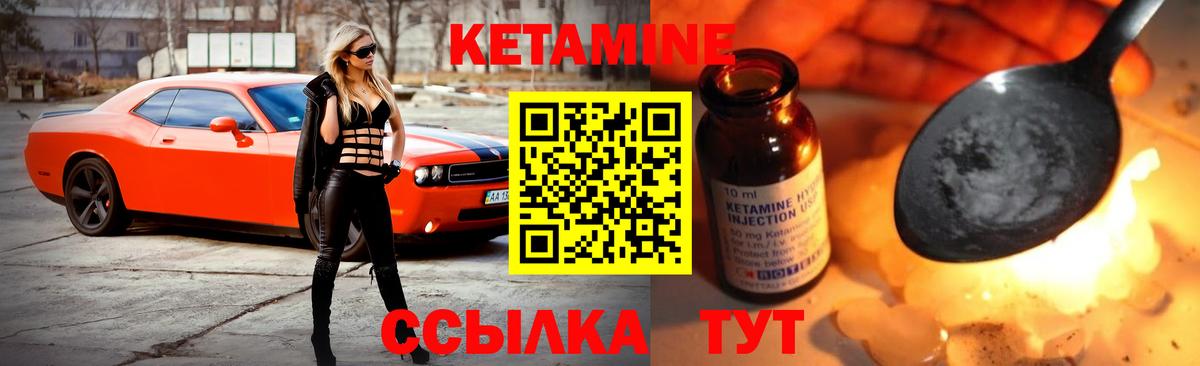 Казань  КЕТАМИН VHQ  Вход с VPN 