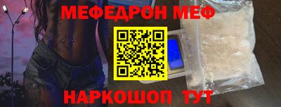 спайс Кумертау