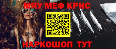 спайс Кумертау