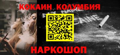 спайс Кумертау