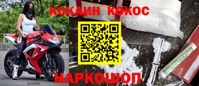 спайс Кумертау