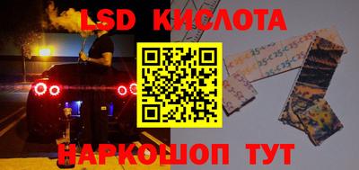 ALPHA-PVP Кунгур