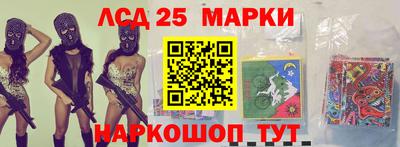 спайс Кумертау