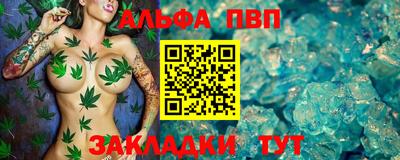 ALPHA-PVP Кунгур