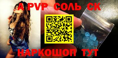 стаф Кулебаки
