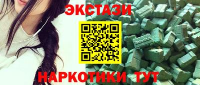 спайс Кумертау