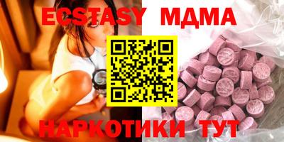 ALPHA-PVP Кунгур