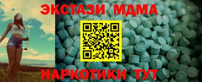 ALPHA-PVP Кунгур