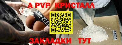 стаф Кулебаки