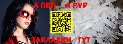спайс Кумертау