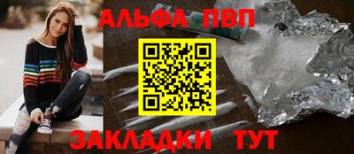 спайс Кумертау