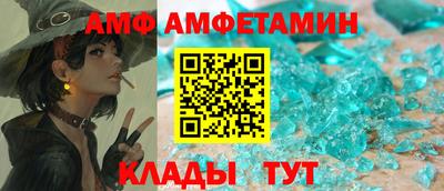 спайс Кумертау