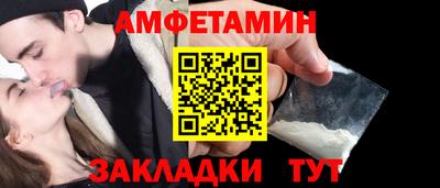 спайс Кумертау