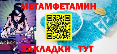 спайс Кумертау