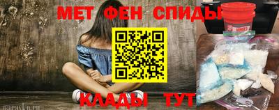 ALPHA-PVP Кунгур