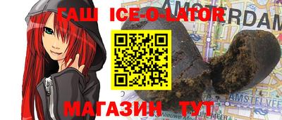 спайс Кумертау