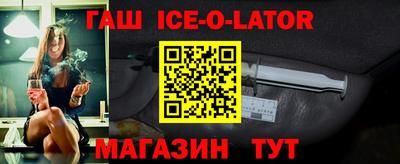 спайс Кумертау