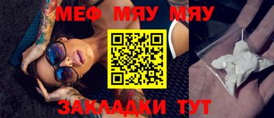 спайс Кумертау