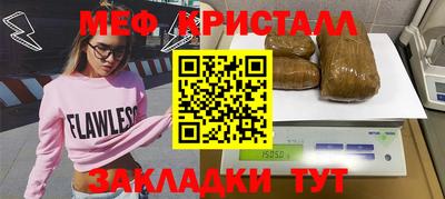 стаф Кулебаки