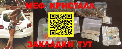 ALPHA-PVP Кунгур