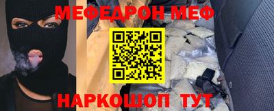 ALPHA-PVP Кунгур