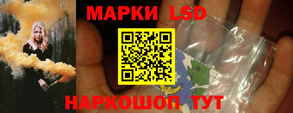 Лсд 25 экстази ecstasy  ЛСД экстази ecstasy  Казань  Вход с VPN 
