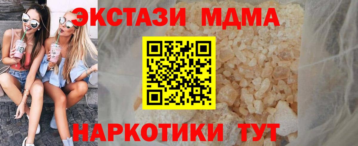 Кокаин Казань