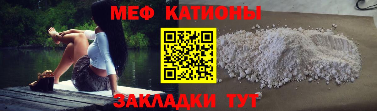 МЕФ  Мефедрон кристаллы  Вход с VPN  KRAKEN зеркало  Мефедрон  Казань 