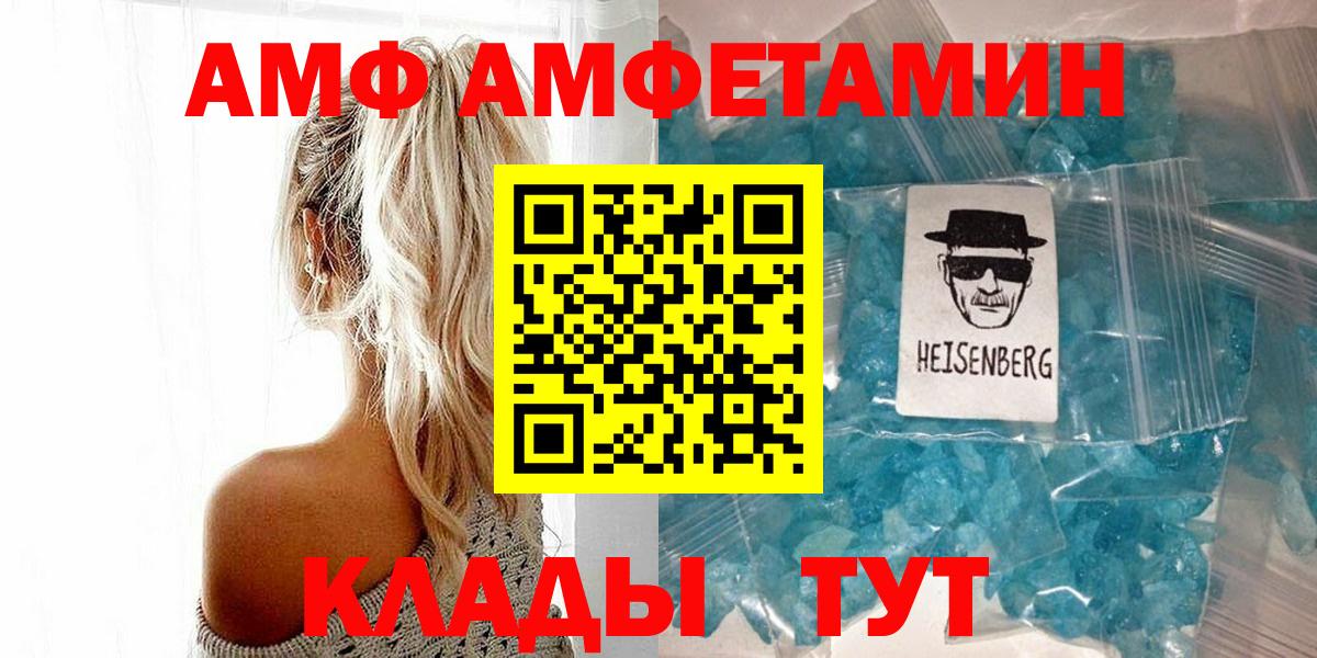 МЕТАМФЕТАМИН винт  Вход с VPN  Казань 