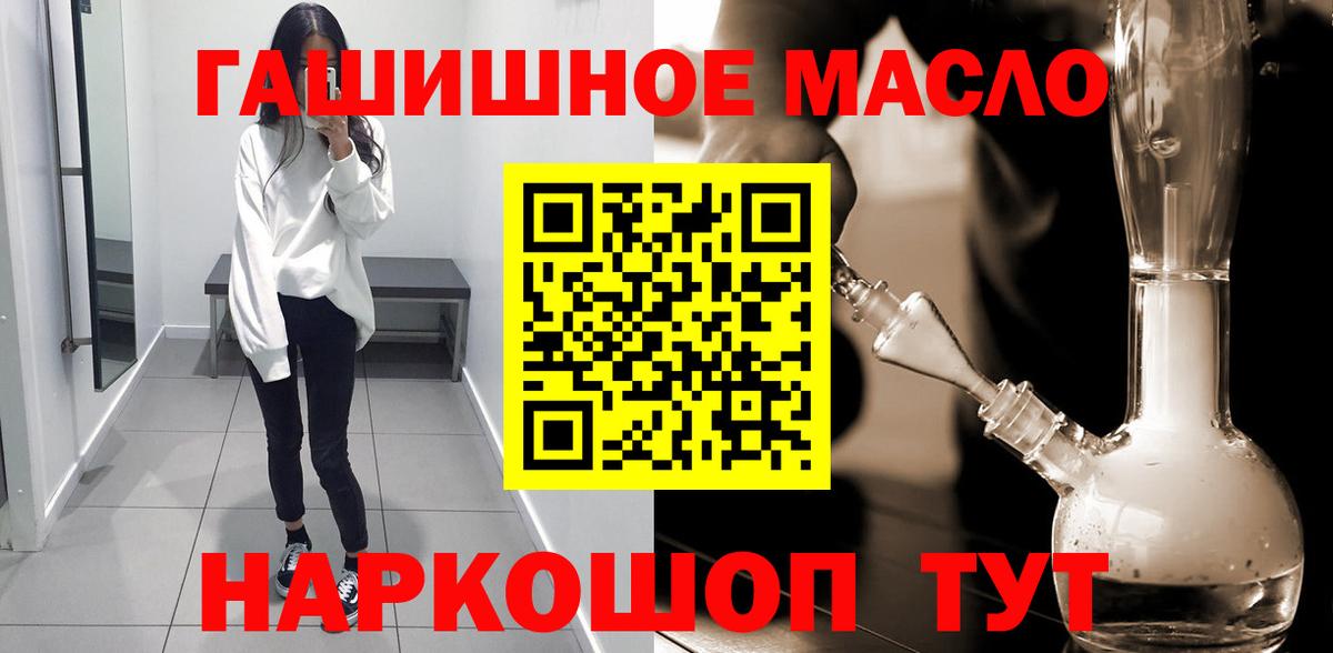 Кокаин  МАРИХУАНА  Казань  ГАШ  МАРИХУАНА  МЕФ   Вход с VPN 