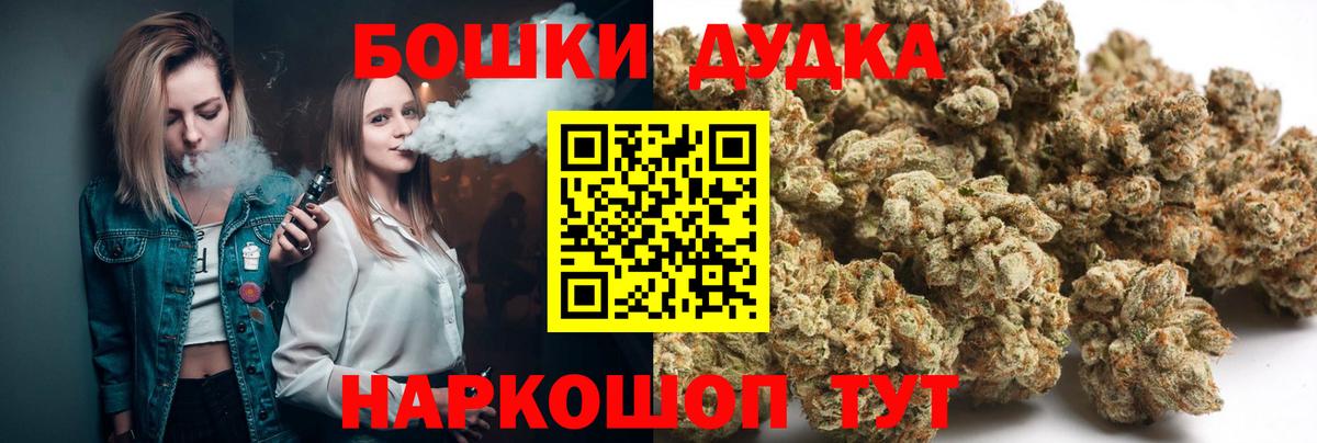 МАРИХУАНА планчик Казань