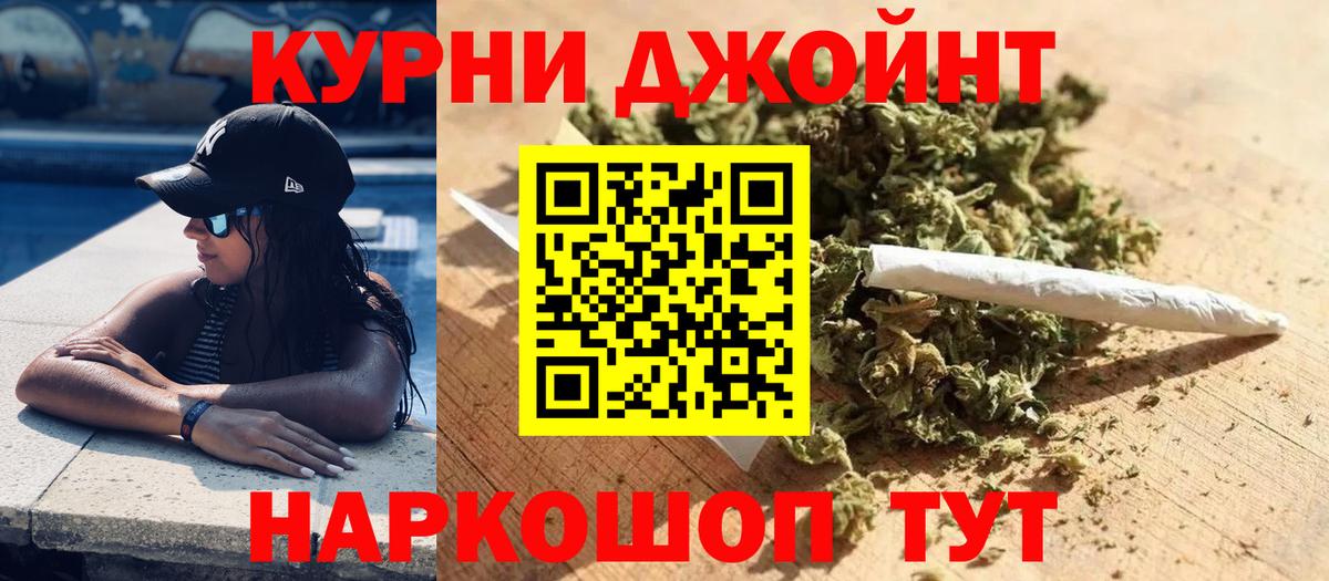 Шишки марихуана план  Марихуана MAZAR  Вход с VPN  Марихуана план  Казань 